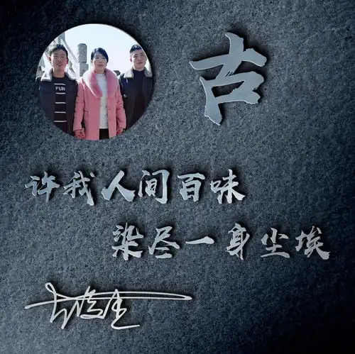 您要的微信头像做好了,三十多款大气精致签名头像,留下你的名字