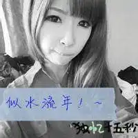 女生超拽霸气带字头像微信头像图片大全