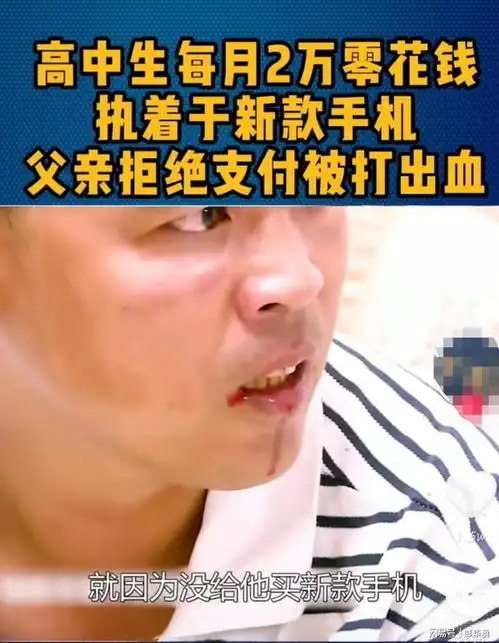 青春期男孩竟拳打父亲,如何让叛逆厌学的孩子走上正途