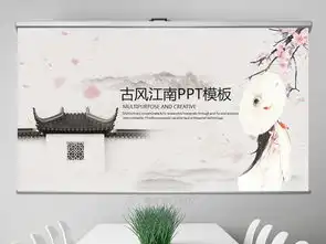 十里桃花香古风江南美女ppt动态模板下载18.07mb工作总结ppt大全总结计划ppt