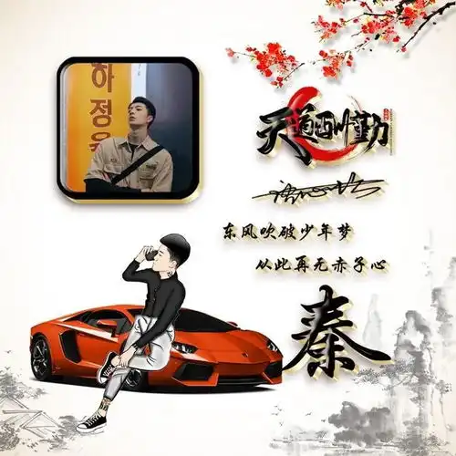 您要的微信头像做好了,36张霸气风范商务签名头像,不要错过了