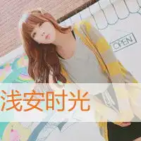 女生唯美头像