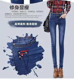 伊奈琳yinailin2017春秋新款韩版紧身裤中腰牛仔裤女式修身显瘦牛仔长裤子铅笔裤全国包邮
