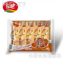 薄脆薯片图片