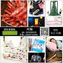 南京跃摄影工作室