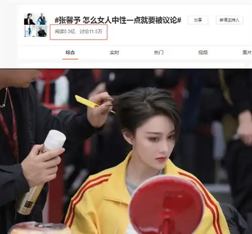 清纯动人张馨予终于丢掉中性风,效果堪比换张脸,简直太少女了