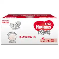 huggies好奇银装成长裤加大号xl6412片适合1318公斤箱装男女通用拉拉裤价格品牌评论某当网精选特价什么值得买每日更新高性价比网购产品推荐比购网
