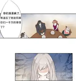 王牌校草的私宠宝贝初吻爱奇艺漫画