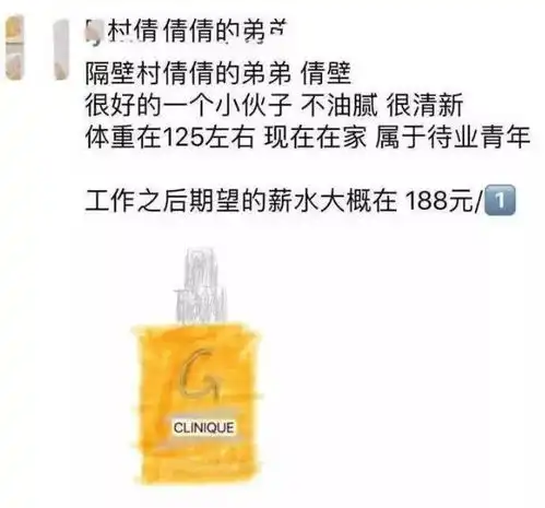 代购微商真慌了电商法正式实施朋友圈惊现灵魂代购