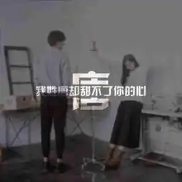 我姓唐微信头像关于姓氏唐字头像