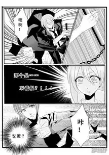 论不良少女的教育方法漫画13七日战7漫客栈