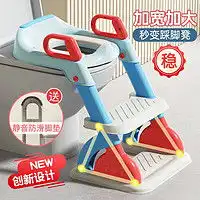 日康洗浴用品rikang日康儿童坐便器男女宝宝马桶圈坐垫如厕训练器通用坐便圈坐便器pp硬垫多少钱