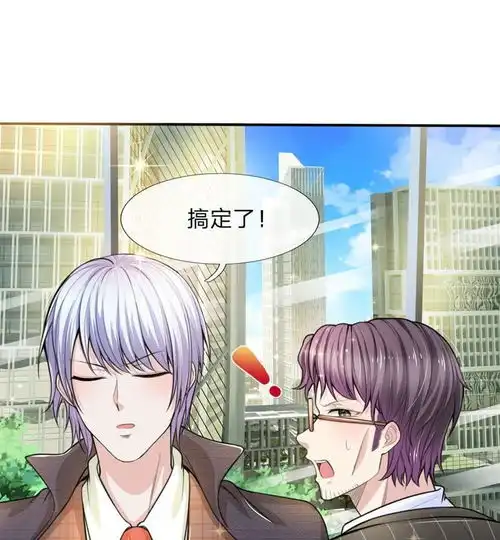 绝顶弃少第14话恐怖且惊人的能量爱奇艺漫画