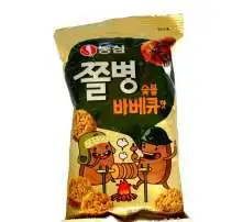 黄页88高清图片