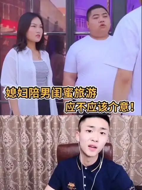 男闺蜜能陪你一辈子还是男朋友能陪你一辈子都无所谓可你的男朋友是你的枕边人