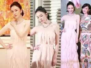礼服杀手杨幂娜扎吕佳容吴倩美成小仙女狂吸眼球