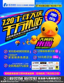 大黄鸭图片