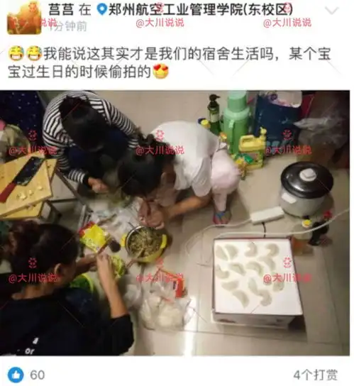苏州一女大学生照片泄露,被男性好友发到7346人群被私15w一年