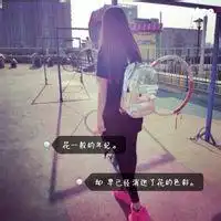 睡觉卡通带字图片大全微信头像图片大全