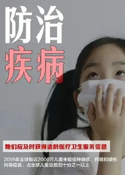 愿每个女童都被温柔以待