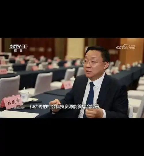 央视焦点访谈聚焦新质生产力,刘庆峰代表建议制定国家通用人工智能发展规划