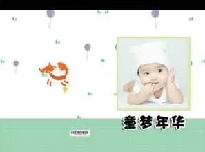 童梦年华亲子卡通插画系男女通用照片可换硬壳精装照片书30p亮膜
