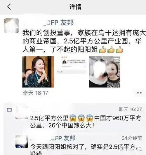 为什么朋友圈有那么多女生做微商,真的能赚钱吗