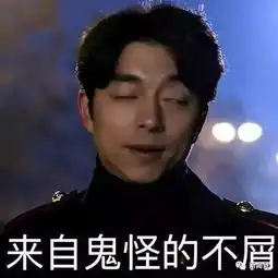 男子跳湖自杀因穿着羽绒服从水中浮起,果然大难不死必有厚服啊