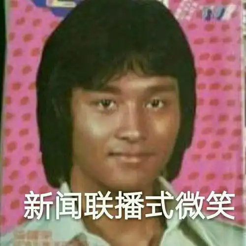 有没有抓拍的张国荣的搞笑一点的照片