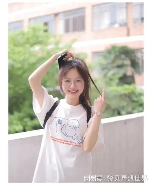 绝了浙理工最美眼镜校花走红,网友原来带眼镜女孩也能这么美