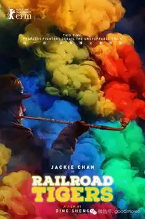 一生都在拍喜剧动作片,成龙新片竟然玩起了动漫风