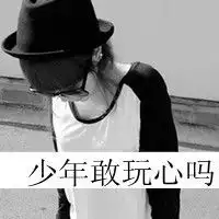 非主流个性情侣头像