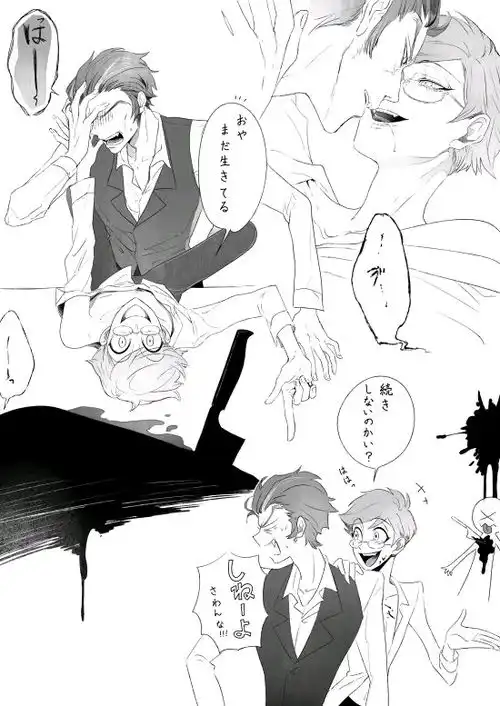 地狱客栈alastorhusk