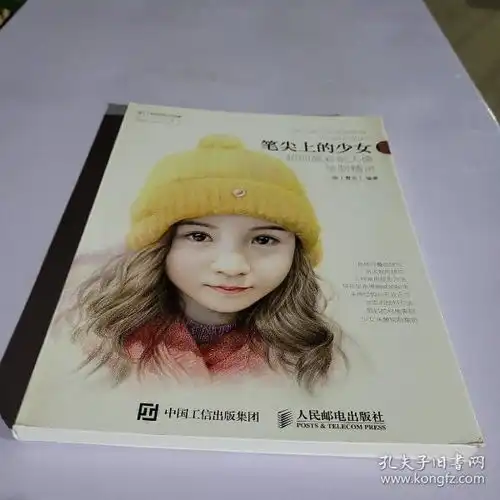全部商品金图图孔夫子旧书网
