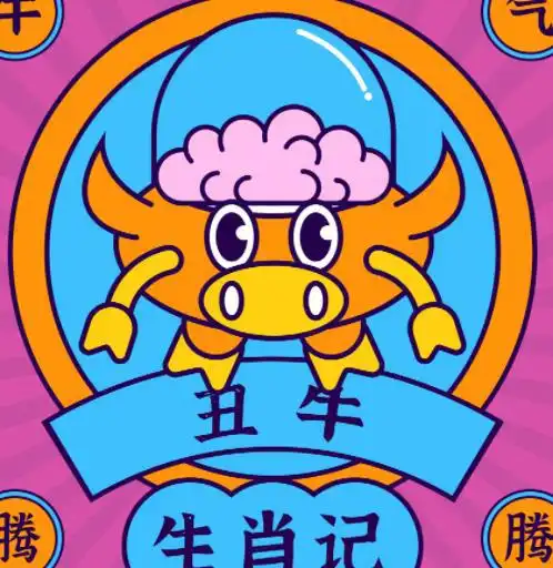 12月,财运大旺,鸿运天降,添喜添财,富贵找上门的四大属相