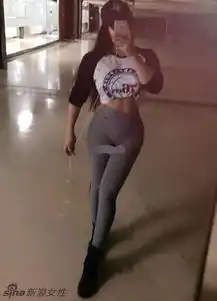 中国版卡戴珊走红网络晒健身照翘臀傲人