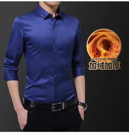 壹恺秋冬季2019新款白寸衬衫男士秋装上衣长袖商务休闲保暖加绒黑衬衣潮dc1701加绒