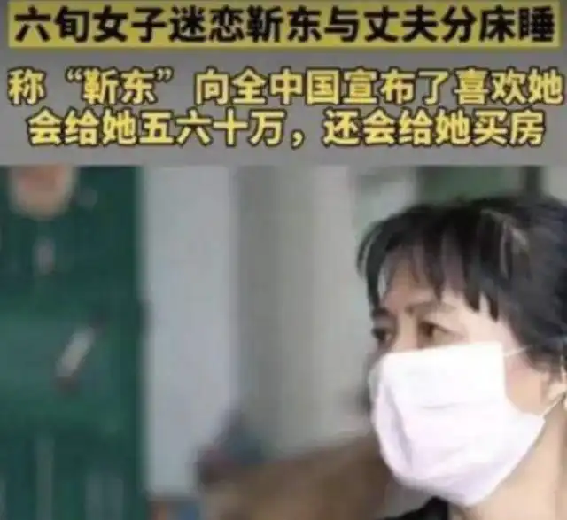 太疯狂12岁女孩因追星被骗8万多,当红男团公司紧急发声明辟谣