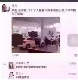 你的朋友圈是不是被奥巴马合照,刷屏了