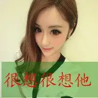 嚣张霸气非主流比中指图片