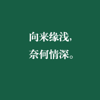 大家帮我想一想些好听的女生网名,带头像个性签名