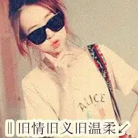 一个像傻子一个像疯子