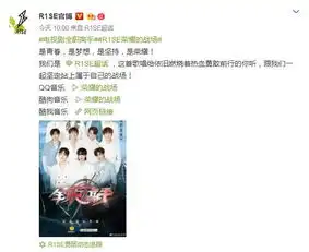 全职高手原声音乐专辑上线,毛不易周震南何洛洛等献唱