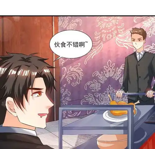 我的美女特工老婆第16话试探爱奇艺漫画