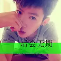 画一方禁地
