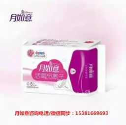 林志玲代言的月如意卫生巾好用吗
