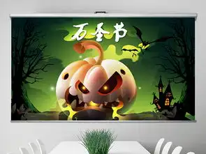 卡通万圣节活动策划通用ppt模板封含ps下载31.63mb工作总结ppt大全总结计划ppt