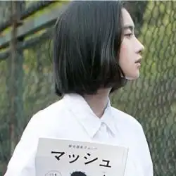 若你喜欢怪人,其实我很美女头短发白堆糖,美好生活研究所