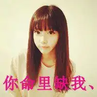 笑容甜美阳光温暖的女生小清新头像