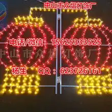 首页中山市古镇耀眼灯饰厂主营蜡烛灯,低压灯,黄水晶